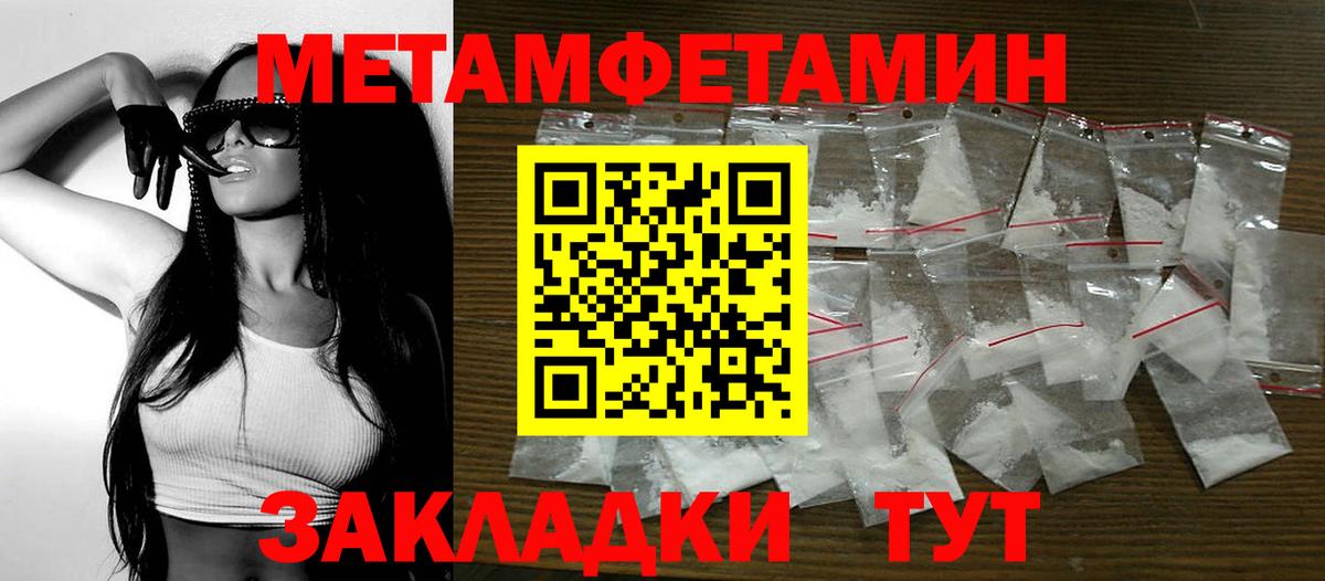 Амфетамин  Вход с VPN  Вятские Поляны  KRAKEN ТОР  АМФЕТАМИН 97% 