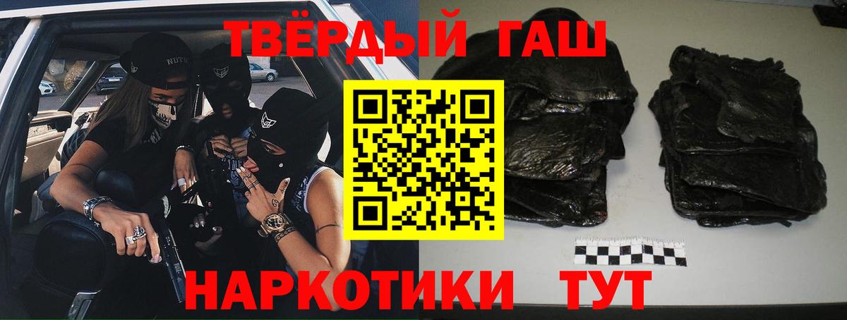 Вятские Поляны  ГАШ убойный  Вход с VPN 
