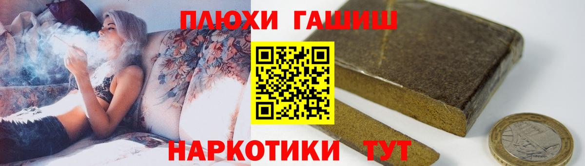 Гашиш 40% ТГК Вятские Поляны