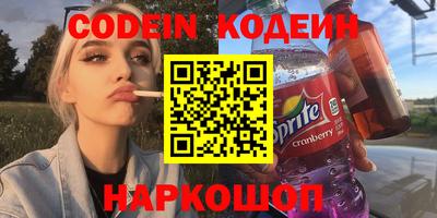 круглые Мариинск