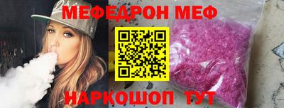 альфа пвп VHQ Малоярославец