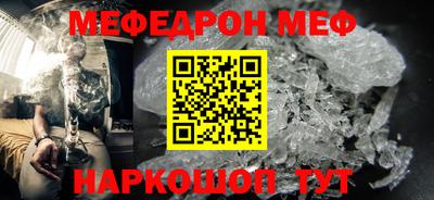 круглые Мариинск