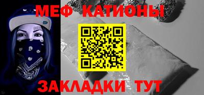 круглые Мариинск