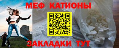 круглые Мариинск