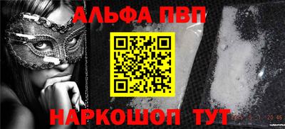 трава Малгобек