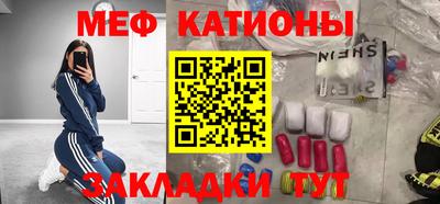 альфа пвп VHQ Малоярославец