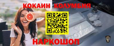 трава Малгобек