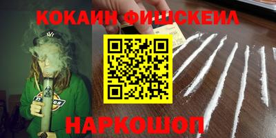 трава Малгобек