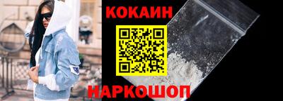 круглые Мариинск
