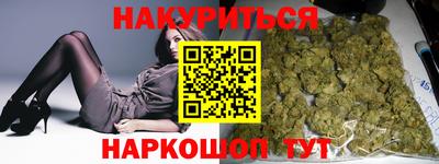 круглые Мариинск