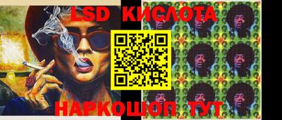 трава Малгобек