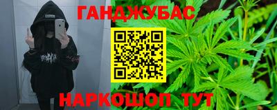 альфа пвп VHQ Малоярославец