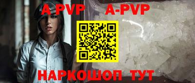 круглые Мариинск