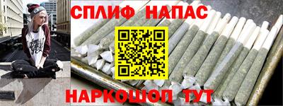 трава Малгобек
