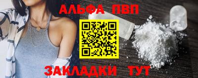 трава Малгобек