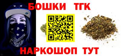 трава Малгобек