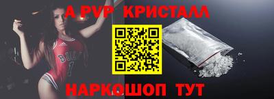 альфа пвп VHQ Малоярославец