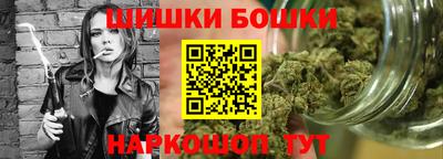 трава Малгобек