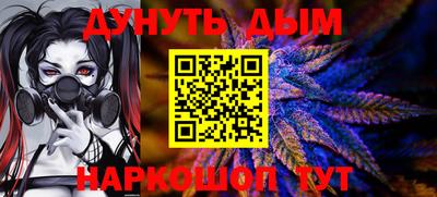 круглые Мариинск