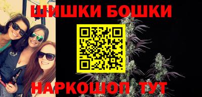 трава Малгобек