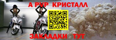 альфа пвп VHQ Малоярославец