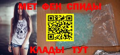 альфа пвп VHQ Малоярославец