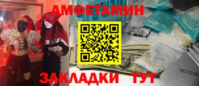 альфа пвп VHQ Малоярославец