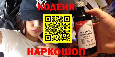 круглые Мариинск