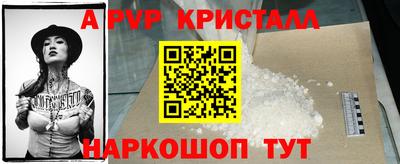 трава Малгобек