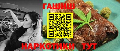 трава Малгобек