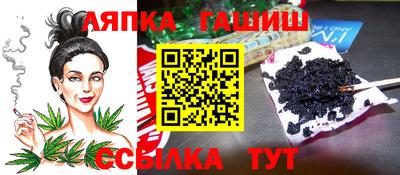 круглые Мариинск