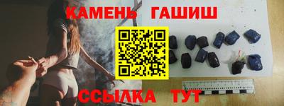 трава Малгобек