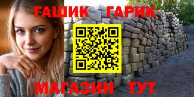 трава Малгобек