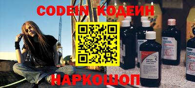 альфа пвп VHQ Малоярославец