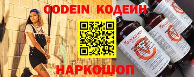 трава Малгобек