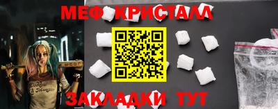 круглые Мариинск
