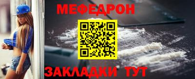 альфа пвп VHQ Малоярославец