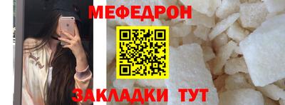 круглые Мариинск