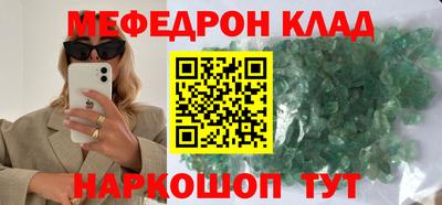 круглые Мариинск
