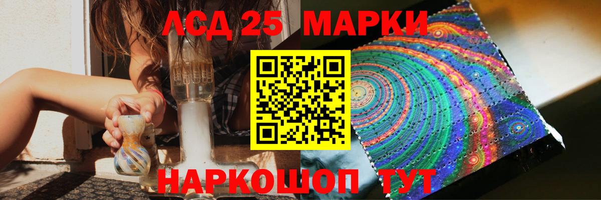 LSD-25 экстази ecstasy Вятские Поляны