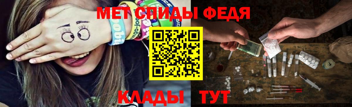 Метамфетамин Декстрометамфетамин 99.9%  Вход с VPN  Вятские Поляны  Метамфетамин Декстрометамфетамин 99.9% 