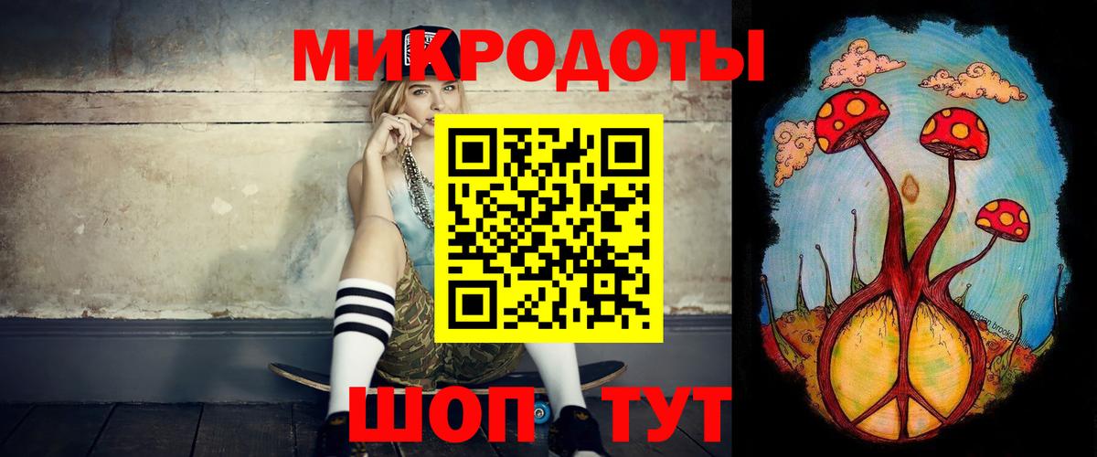 Вятские Поляны  Псилоцибиновые грибы мухоморы  Вход с VPN 